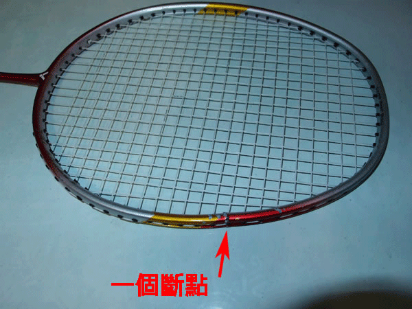 racket_broken